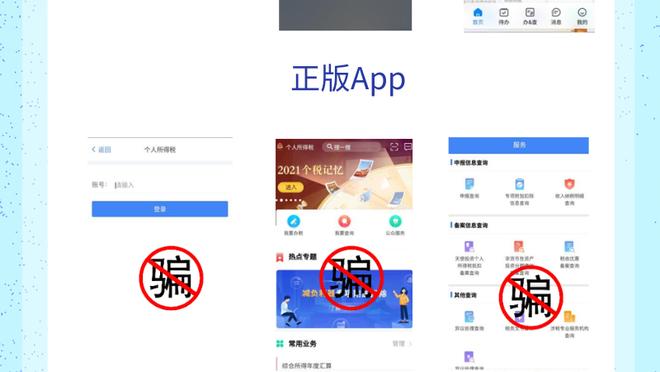 江南娱乐app官网下载截图2